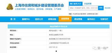 中骏爆料最新消息今天,今日热点事件深度解析